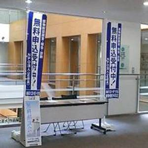 一級建築士による無料相談会！