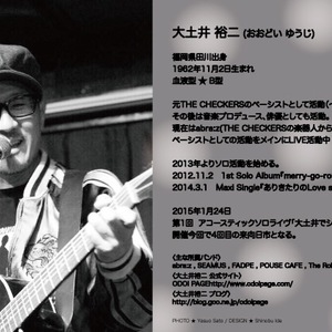 大土井でショー！in向日市