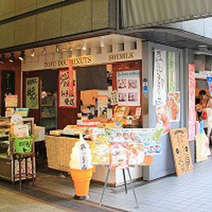 こんなもんじゃ